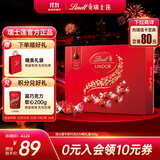 瑞士莲（Lindt）软心牛奶巧克力 礼盒装14粒168g 生日礼物 结婚伴手礼 万圣节礼物