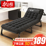 状元榜折叠床躺椅单人床办公室午睡椅折叠午休床陪护床行军床加宽至68cm
