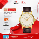 天梭（TISSOT）瑞士手表 梦圆系列石英男表 生日礼物送男友T129.410.36.261.00