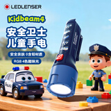 莱德雷神（LED LENSER）儿童手电筒露营户外照明孩子礼物玩具多色光可换电池安全无铅材质