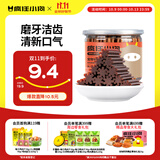 疯狂小狗 狗零食狗狗磨牙棒 泰迪金毛幼犬成犬洁齿骨头耐咬胶 牛肉味220g
