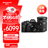 奥林巴斯（OLYMPUS）E-M10 MarkIV EM10四代 微单相机 数码相机 微单套机（14-42mm & 40-150mm）黑色