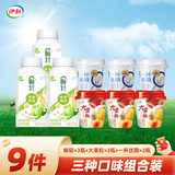 伊利畅轻利乐冠酸奶 250g 低温酸奶果粒风味发酵乳早餐牛奶 畅轻250*3+一杯优酪*3+大果粒*3
