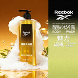 锐步（Reebok）沐浴露男士清洁清爽持久留香清香沐浴乳控油止痒沐浴液魅力450ml
