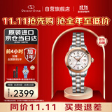 东方双狮手表女日本东方星机械表防水女士腕表生日礼物送老婆WZ0401