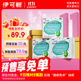 伊可新维生素AD滴剂（胶囊型50粒0-1岁3盒装婴儿ad新生儿ad维生素ad滴剂ad伊可新ad0-6个月7-12月1岁