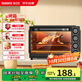 格兰仕（Galanz）烤箱家用烤箱电烤箱32升家用多功能上下独立控温 专业烘焙易操作烘烤蛋糕面包DS40