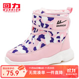 回力童鞋冬季儿童雪地靴加绒加厚时尚女童保暖短靴男童棉鞋 0428粉色 34 参考图内长选择