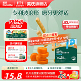 英氏【79选5得9】婴幼儿童宝宝零辅食磨牙棒米饼 饼干华夫小馒头 1阶磨牙棒（胡萝卜）64g