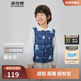 波司登25年秋季羽绒马甲鸭绒男女儿童5A抗菌四防合体短款轻薄外套