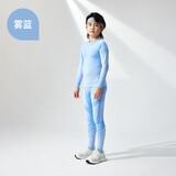 悠途（UTO）男女儿童滑雪压缩速干衣排汗运动内衣保暖套装 雾蓝 140