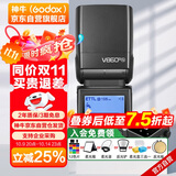 神牛V860III三代热靴机顶闪光灯户外便携婚礼摄影灯高速同步TTL锂电池【V860III+X3引闪器】尼康版