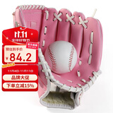英辉（INVUI）棒球手套 投球垒球儿童款加厚耐磨捕手手套（1软棒球） S码 粉色