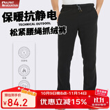 ALPINT MOUNTAIN户外抓绒裤秋冬保暖防风摇粒绒卫裤宽松休闲长裤男女直筒运动裤