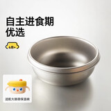 皇宠【皇宠原装配件】大眼萌注水保温宝宝辅食碗PPSU内胆不锈钢内胆 【12月+】不锈钢内胆-优选材质更耐造