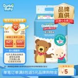 爹地宝贝酷动BB裤拉拉裤L码21片(9-14KG)超薄瞬吸干爽成长裤臻柔透气