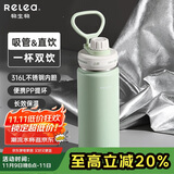 物生物（RELEA）运动保温杯男女士大容量水壶便携户外骑行吸管学生水杯生日礼物