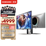 三星（SAMSUNG）27英寸 G60SD QD-OLED 360Hz 0.03ms 2K 防烧屏技术 防眩光 玄龙骑士 电竞 显示器 LS27DG602SCXXF