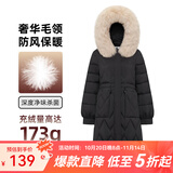 千仞岗冬季女士中长款羽绒服女百搭休闲时尚冬装保暖防寒服毛领连帽外套 魔力黑 XS (155)