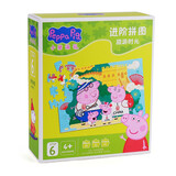 小猪佩奇拼图益智早教3-6岁儿童玩具进阶拼图趣味拼搭圣诞礼物女纸质拼图