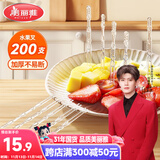 美丽雅 水果叉200支 一次性水果叉食品级甜品叉子儿童蛋糕叉小吃签