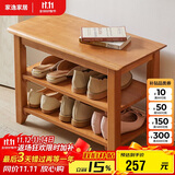 家逸实木换鞋凳北欧家用鞋凳式鞋柜进门口鞋架可坐穿鞋凳玄关试鞋凳子