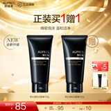 欧珀莱（AUPRES）生日礼物送老公送男友     俊士 温和洁面膏 125g