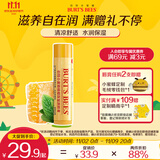 伯特小蜜蜂经典润唇膏男女通用天然保湿滋润清爽不油腻无色 蜂蜡薄荷4.25g
