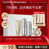 梵蜜琳贵妇膏抗皱紧致面霜女士滋养修护素颜霜舒缓保湿淡纹珍珠膏护肤品 「美白淡斑」极光四部曲礼盒