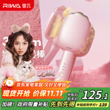 雷瓦（RIWA）蛋卷棒卷发棒【政府补贴】32mm大蛋卷蛋蛋卷发棒水波纹夹发板负离子猫爪夹板RB-8120-ION