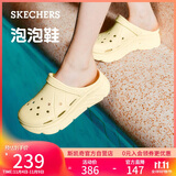 斯凯奇（Skechers）洞洞鞋女士秋季凉拖鞋泡泡鞋厚底增高外穿沙滩鞋踩屎感