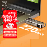 爱国者（aigo）128GB USB3.2 Gen1高速U盘 W338 读速220MB/s高速传输 探寻旅行优盘