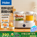海尔（Haier） 辅食机婴儿蒸煮搅拌分离辅食锅 多功能宝宝辅食料理机HBP-D201