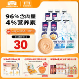 麦富迪猫咪零食 元气肉泥天然纤维湿粮成猫排毛不伤胃混合装55g*6