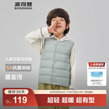波司登（BOSIDENG）25新款轻薄羽绒服男女儿童5A抗菌90绒百搭休闲内搭短款经典马甲 云川绿4842囤货拍大 130 /64 约 115-130cm 26kg
