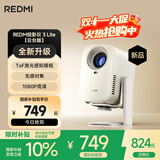 小米（MI）投影仪Redmi3 Lite【云台版】投影仪家用 智能家庭影院 无感对焦校正 1080P物理分辨率 MIUI系统