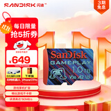 闪迪（SanDisk）1TB TF内存卡 A2 U3 V30 4K 游戏存储卡 读速190MB/s 写速130MB/s 游戏不卡顿 游戏机掌机专用卡