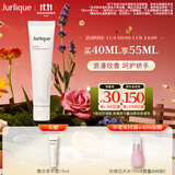 茱莉蔻（Jurlique）玫瑰护手霜40ML 保湿柔嫩润泽肌肤补水防干裂护肤品  生日伴手礼
