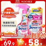 花王（KAO）进口浴缸清洁剂浴室多用途水垢清洁剂350ml+补充装300ml