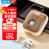 ROCK哆啦A梦无线蓝牙耳机半入耳式降噪超长续航大电量超强音质可爱送男女友情人节生日礼物铜锣烧