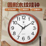 北极星（POLARIS）挂钟客厅钟表现代石英钟时尚时钟创意挂表38cm木纹