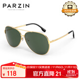 帕森（PARZIN）偏光太阳镜型男眼镜经典蛤蟆镜安全驾驶墨镜PZ8131A金框墨绿片