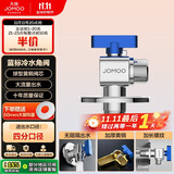 九牧（JOMOO）铜阀体全开大流量三角阀燃气热水器角阀水阀单冷加厚球阀74105