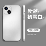 酷瑟 适用苹果13手机壳高端磨砂玻璃iphone镜头全包保护套防摔耐脏网红时尚男女新潮款 初雪白 13（6.1寸双摄像头）