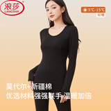 浪莎莫代尔棉秋衣秋裤女套装无痕打底薄款秋冬季线衣线裤女士保暖内衣