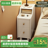 风叶青青全实木窄床头柜20/25cm小型床边柜卧室极窄储物柜客厅夹缝边柜 实木床头柜【象牙白】 20x40x60cm