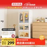 京东京造 熊熊儿童衣柜 童装衣物收纳柜宝宝裙子加高衣柜 64面宽3层