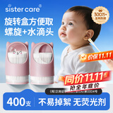 sister care婴儿棉签宝宝挖耳勺新生儿掏耳鼻屎清洁棉棒儿童细头家用棉签2盒