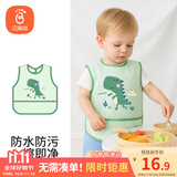 贝瑞加（Babyprints）儿童罩衣婴儿吃饭围兜宝宝防溅衣防水反穿衣无袖 青龙环游