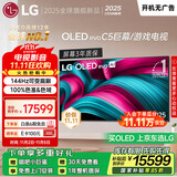 LGC5系列 77英寸OLED电视 4K超高清 AI电视机 144Hz 77C4升级款以旧换新家电国家补贴 OLED77C5PCA